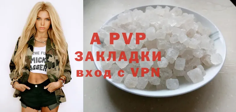 A-PVP Crystall  Новосиль 